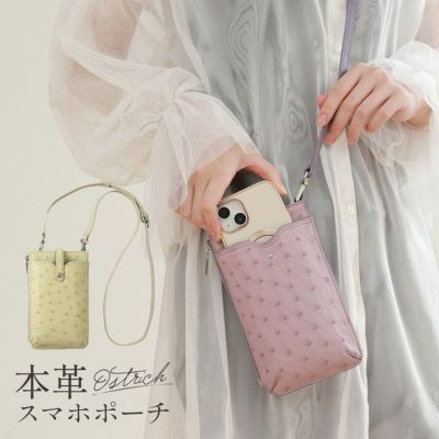 レディース-バッグ-オーストリッチ 通販｜オーストリッチバッグなら三 