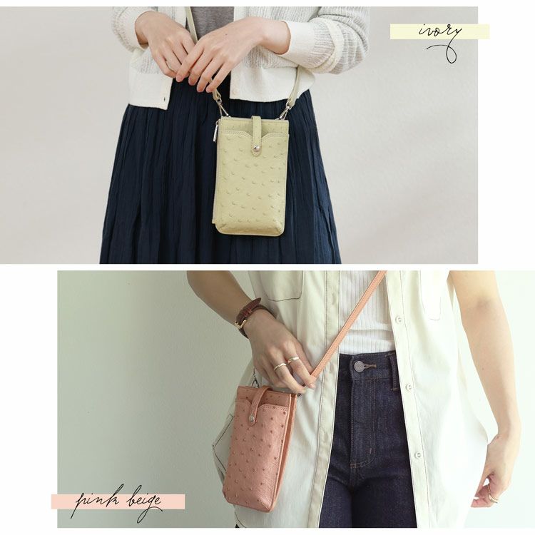 スマホショルダーバッグ本革オーストリッチレディース