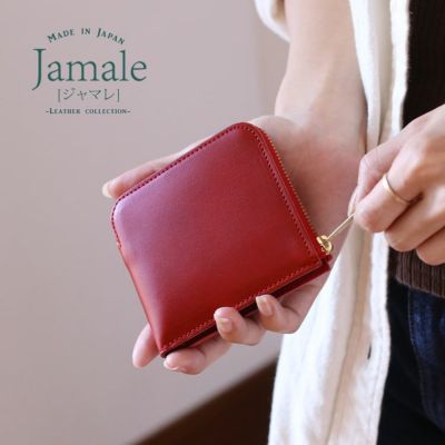 Jamale｜ジャマレの通販 公式ショップ