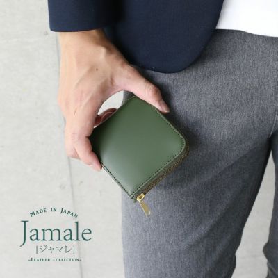 Jamale｜ジャマレの通販 公式ショップ