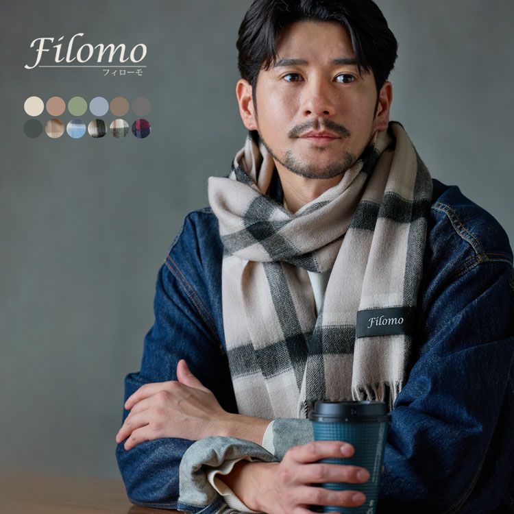 Filomoカシミヤブレンドウールマフラー