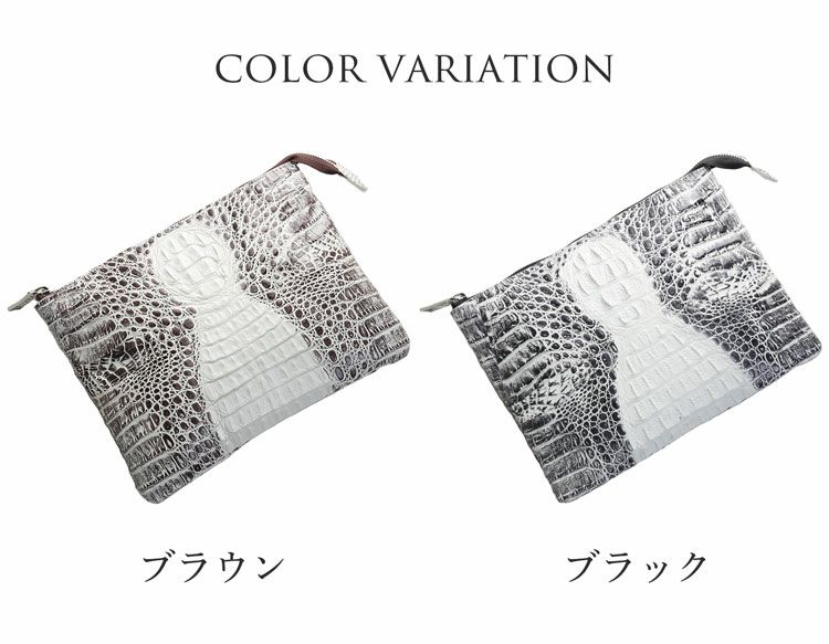 サコッシュメンズレザーカイマンヒマラヤ染め2wayショルダーバッグクラッチバッグ