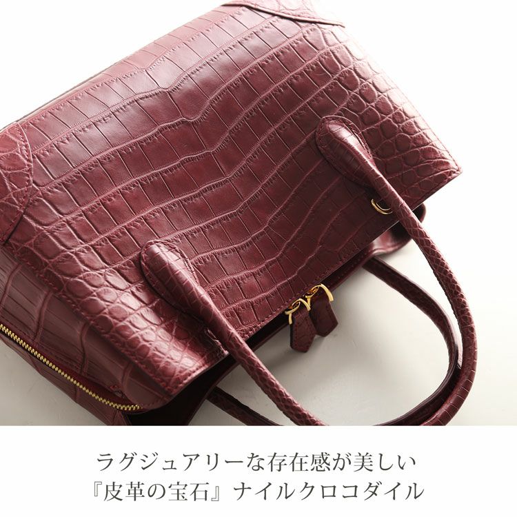 ナイルクロコダイル　センター取り　ハンドバッグ　スクエア　ブラウン ナイルクロコダイル センター取り ハンドバッグ スクエア ブラウン