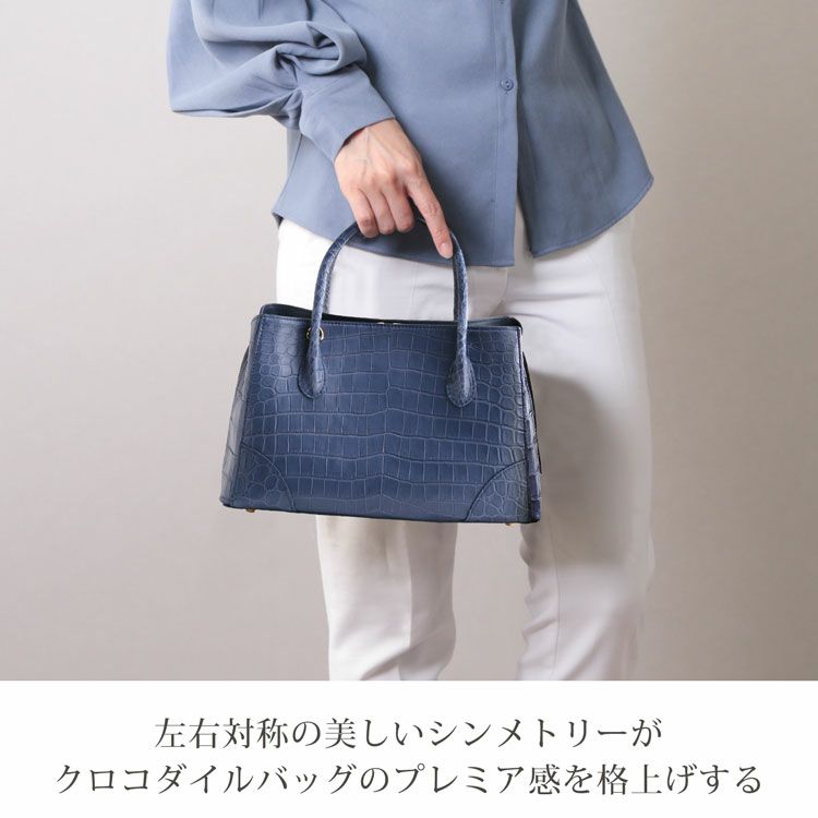 ナイルクロコダイルをセンター取りで使用