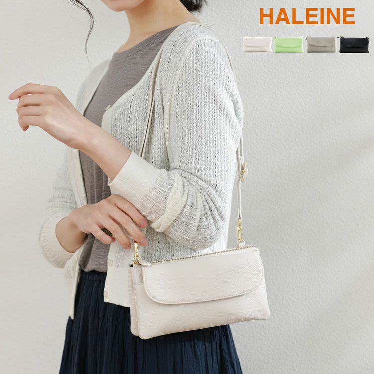 HALEINEブランドかわいいミニポーチ