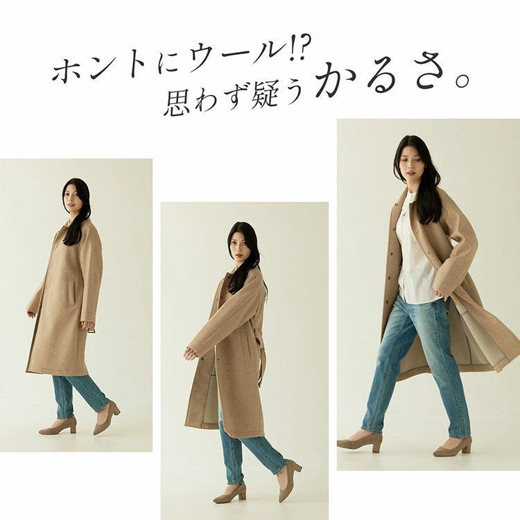 ステンカラーコート尾州ウールウールコート軽量