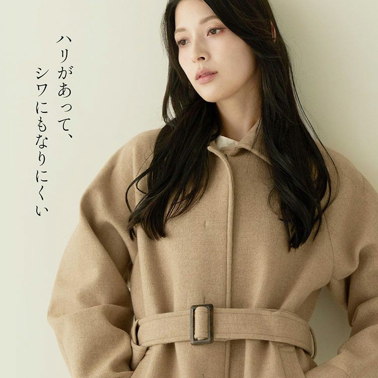 ステンカラーコート尾州ウールウールコート