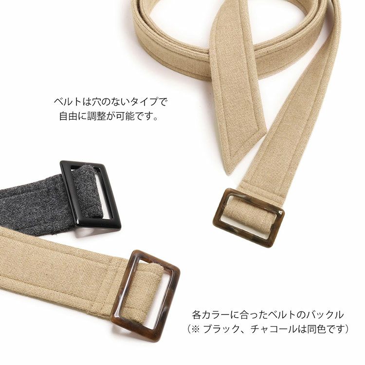 ステンカラーコート尾州ウールウールコートベルト