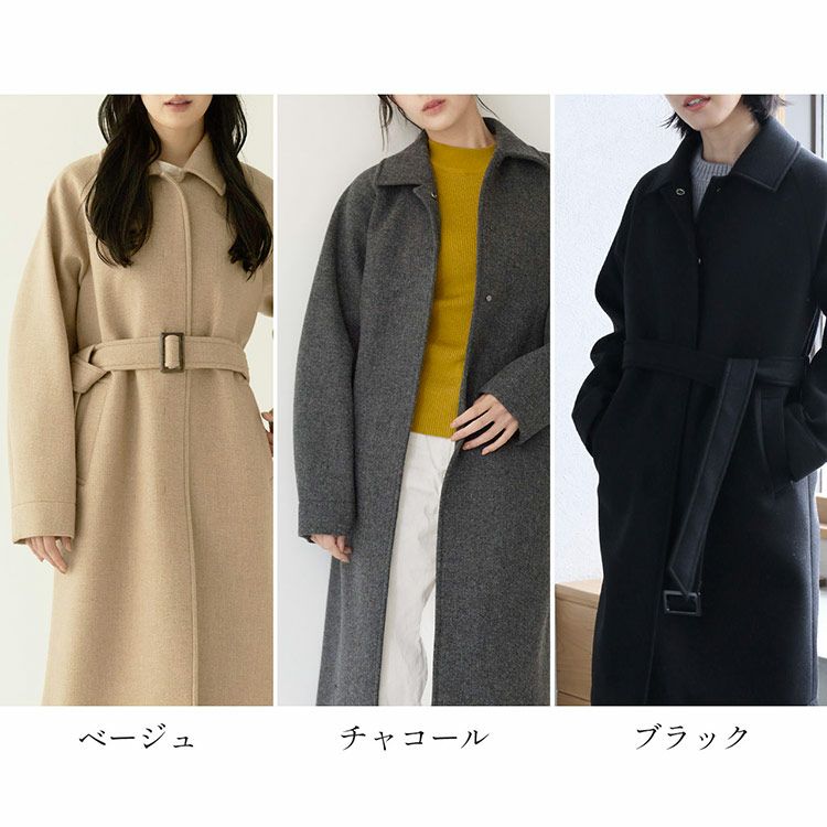 ステンカラーコート尾州ウールウールコートカラーバリエーション