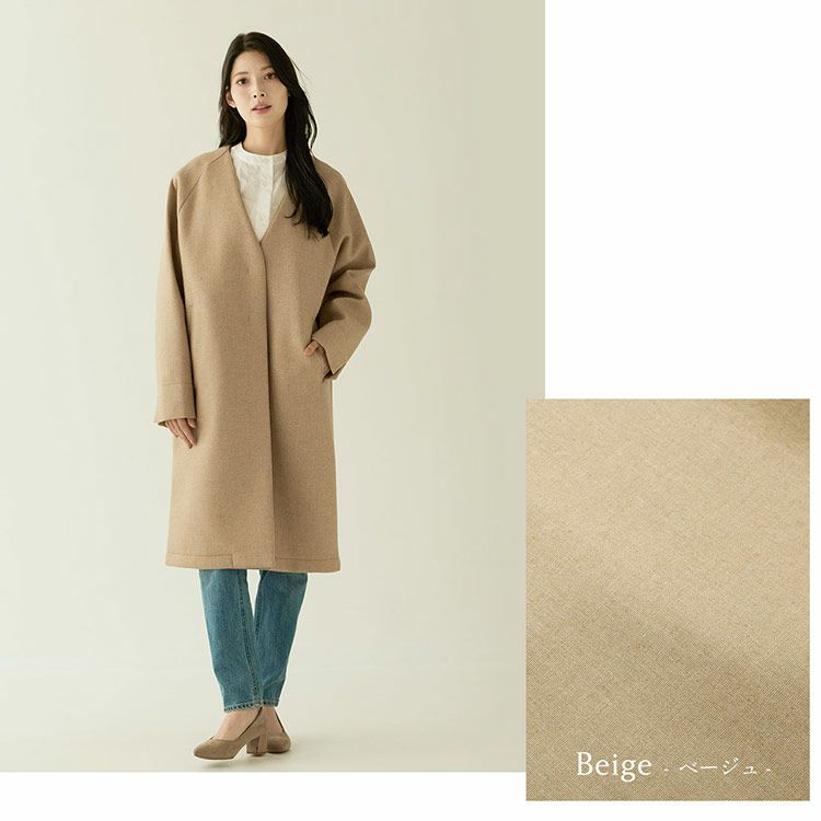 ノーカラーコート尾州ウールウールコートベージュ