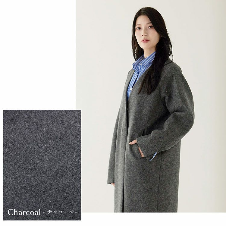 ノーカラーコート尾州ウールウールコートチャコール