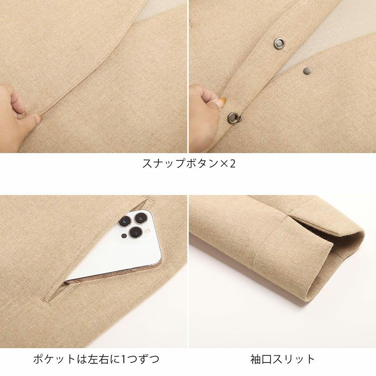 ノーカラーコート尾州ウールウールコート