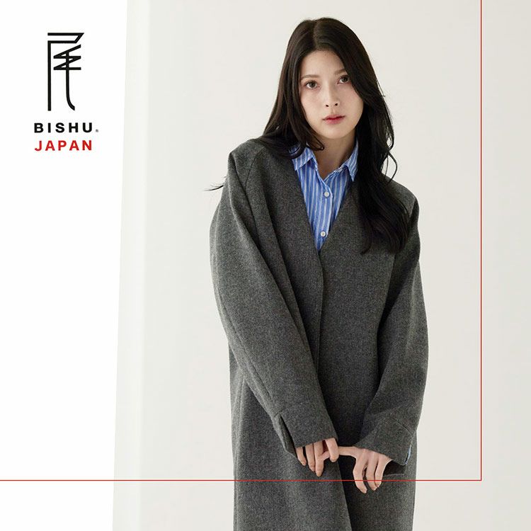 ノーカラーコート尾州ウールウールコート上質