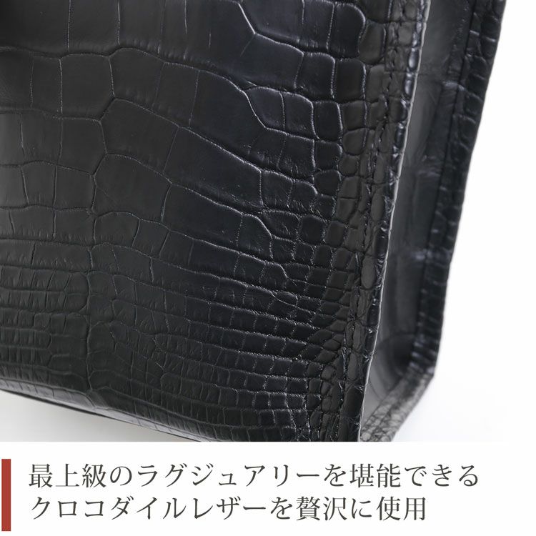 クロコダイル マット 目地染め 縦型 2WAY ミニ トートバッグ 