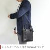 クロコダイル縦型トートバッグ