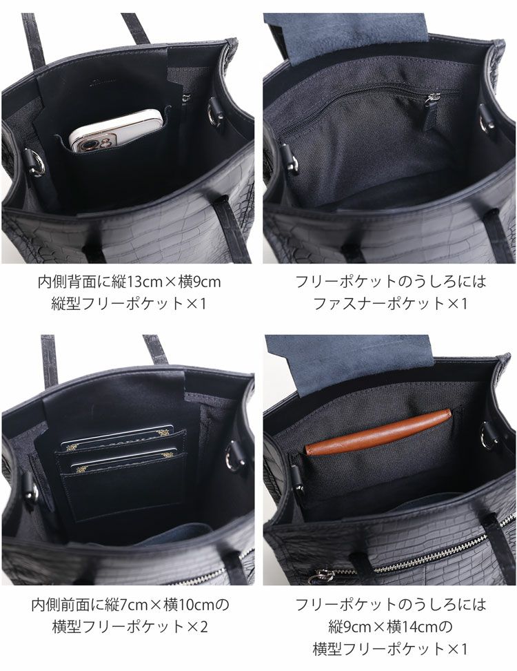 クロコダイル縦型トートバッグ