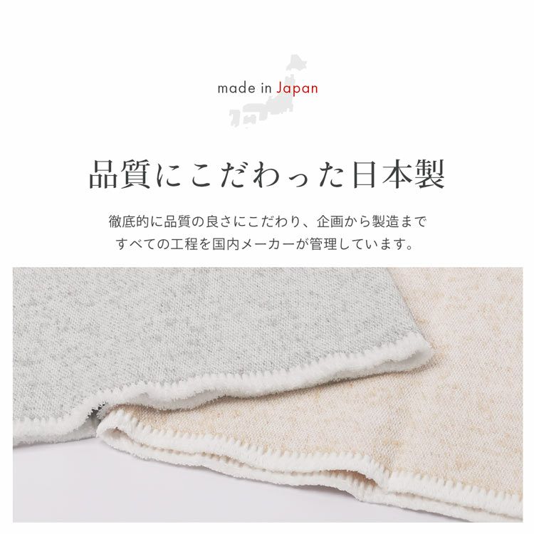 アルパカ&コットン腹巻き日本製