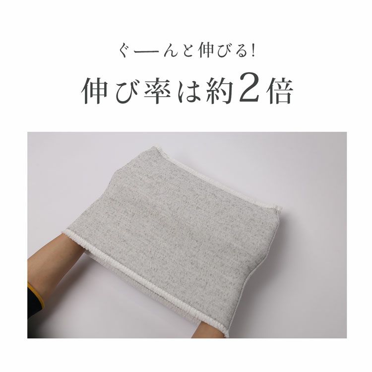 アルパカ&コットン腹巻き日本製