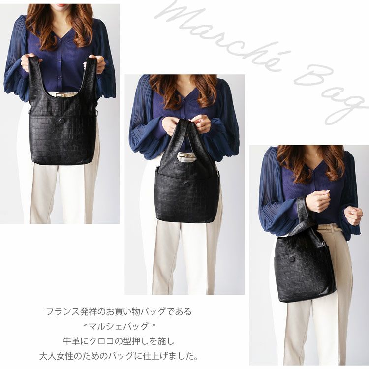 ハンドバッグ 牛革 2way マルシェバッグ レディース 日本製 縦型 黒