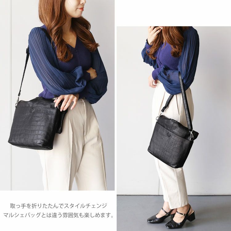 マルシェバッグ牛革型押し肩掛け