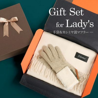 カシミヤブレンドマフラー＆手袋 ギフトセット レディース 女性