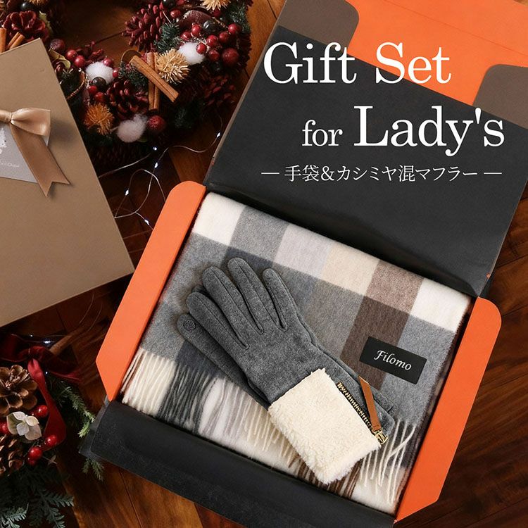 カシミヤブレンドマフラー＆手袋ギフトセットレディース女性向け(gset-02000323lr)