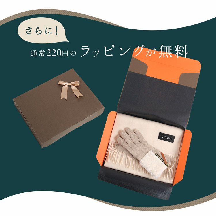 FINAL 　マフラー　手袋　アクセサリー 楽天市場】ギフトセット 男性向け カシミヤマフラー レザー手袋