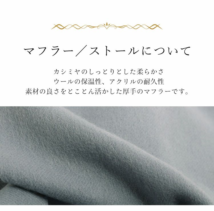 カシミヤブレンドマフラー＆手袋ギフトセットレディース女性向け(gset-02000323lr)