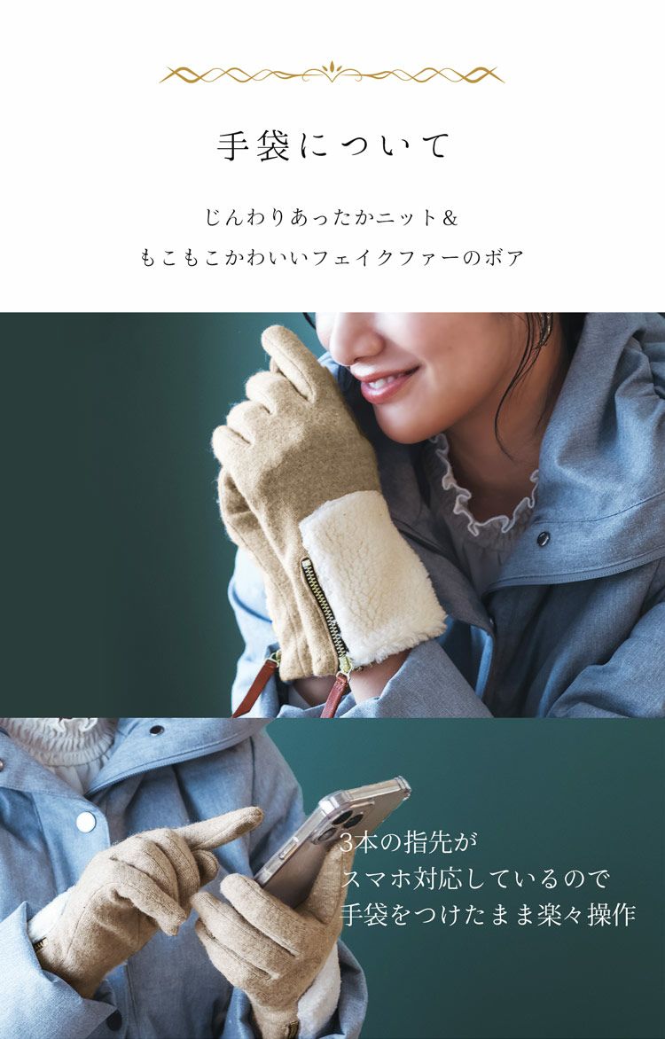 カシミヤブレンドマフラー＆手袋ギフトセットレディース女性向け(gset-02000323lr)