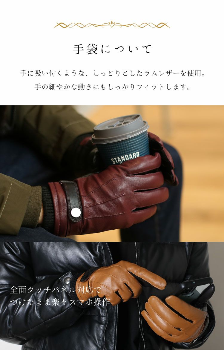 カシミヤ混マフラースマホ対応手袋ギフトセットメンズ(No.gset-02000323mr)
