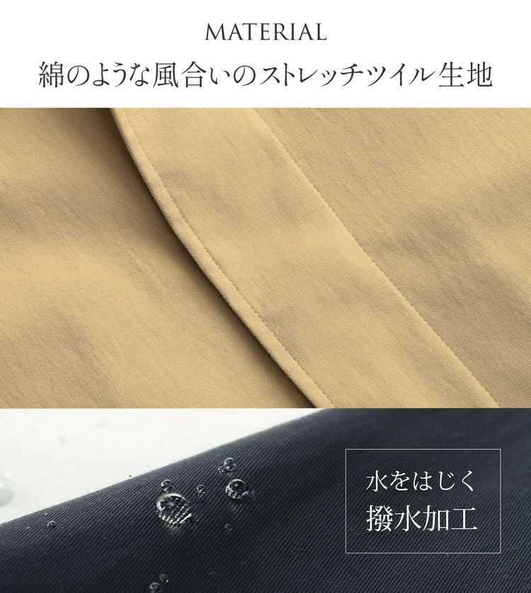 コートメンズビジネス暖いステンカラービジネスコートダウン80%ライナー付き撥水加工ストレッチ生地HALEINE