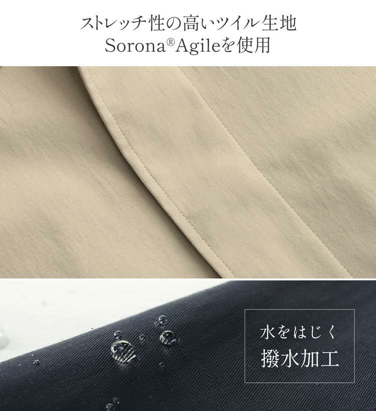 コートメンズビジネス暖いステンカラービジネスコートダウン80%ライナー付き撥水加工ストレッチ生地HALEINE