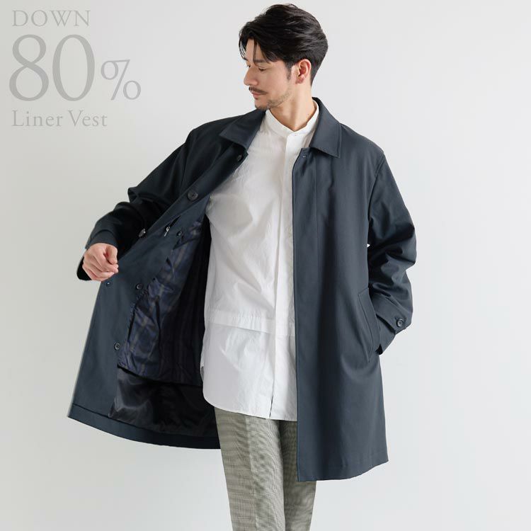 コートメンズビジネス暖いステンカラービジネスコートダウン80%ライナー付き撥水加工ストレッチ生地HALEINE