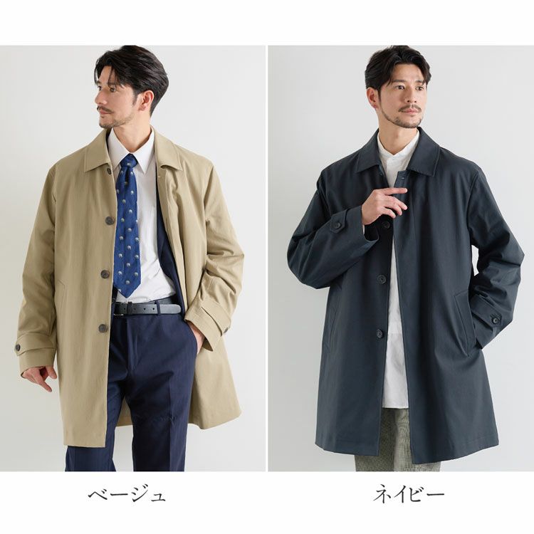 コートメンズビジネス暖いステンカラービジネスコートダウン80%ライナー付き撥水加工ストレッチ生地HALEINE