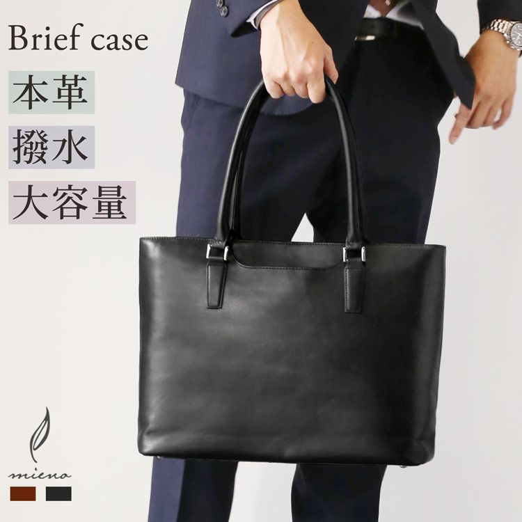 13,050円クロコ革 ビジネスバッグ パソコン 紳士 大容量 高級感 ブラック
