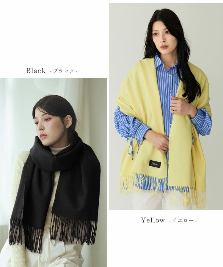 ベージュチェックブラックFilomoカシミヤブレンドウールストール