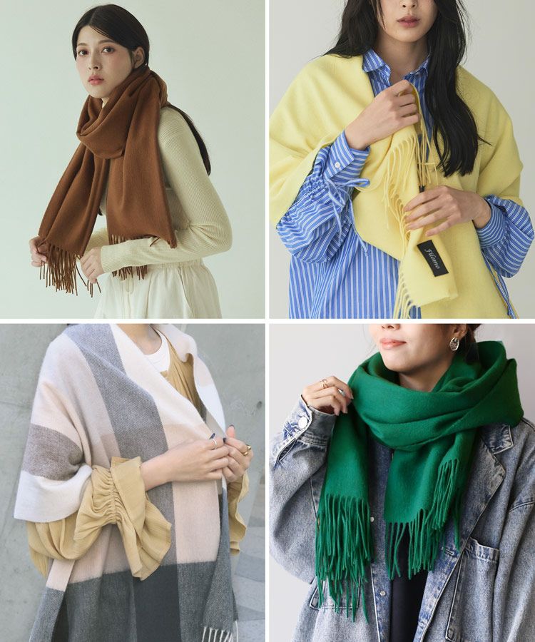 巻き方アレンジできるカシミヤブレンドウールストール