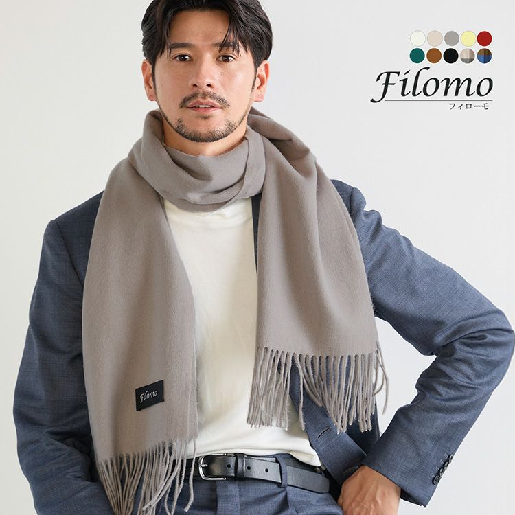 Filomo ストール メンズ カシミヤ ブレンド マフラー チェック 無地