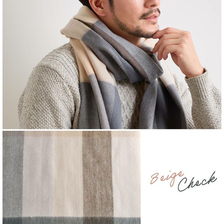 ベージュチェックメンズカシミヤブレンドウールストール
