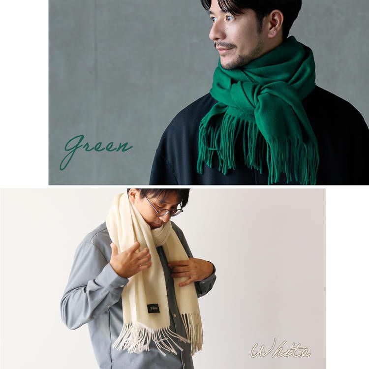 ホワイトグリーンメンズカシミヤブレンドウールストール