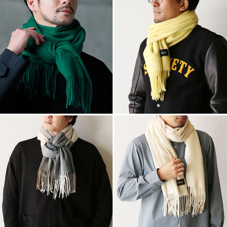 巻き方アレンジできるカシミヤブレンドウールストール