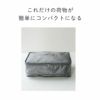 沢山の荷物がコンパクトに圧縮できる