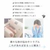 旅行や出張を快適にサポート