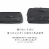 使わないときはコンパクトに