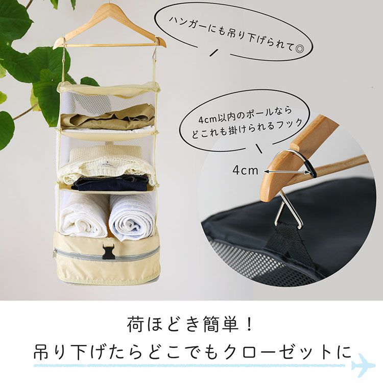 様々な場所で活躍するトラベルポーチ