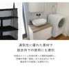 通気性のよいメッシュ生地