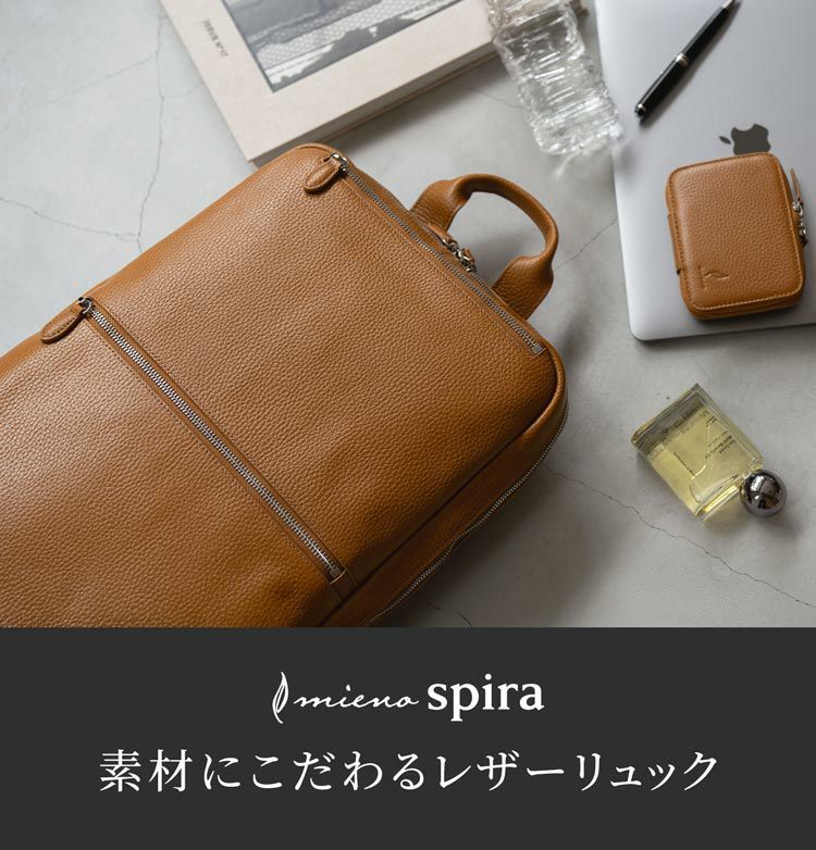 リュックレディース通勤本革牛革薄型mienoミエノspiraスピラブランドノートパソコンA4収納
