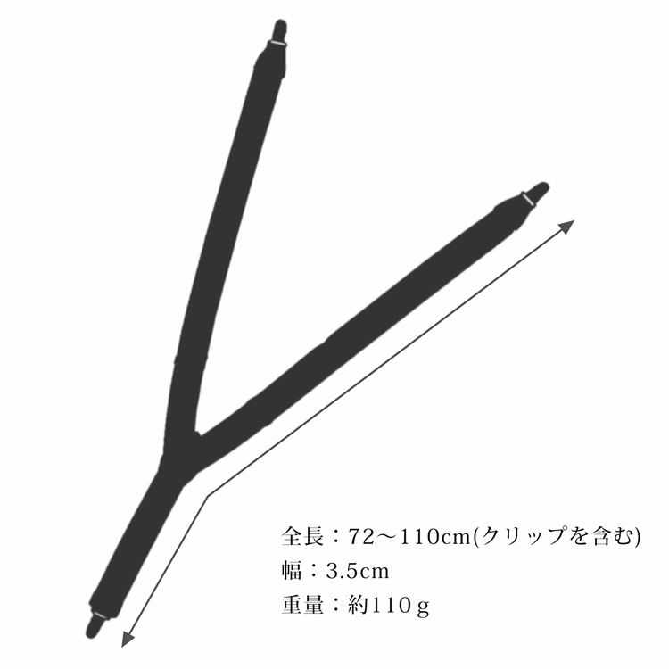 日本製サスペンダーペーズリー柄Y字型プレリーコードバン付属(No.09000541)