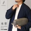 セカンドバッグ メンズ 本革 牛革 Wファスナー ビジネス カジュアル ブランド mieno ミエノ ミーノ(07000567r)