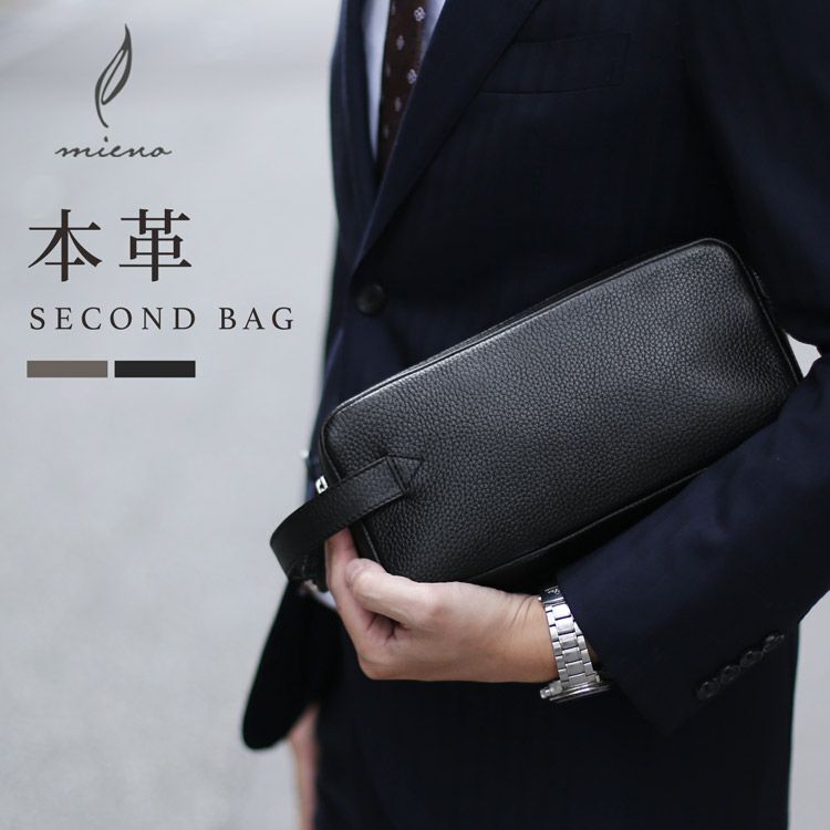 ミツノ様ご確認ページ セカンドバッグ メンズ 本革 牛革 Wファスナー ビジネス カジュアル
